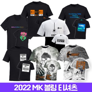 [시즌특가][한정판매] 2022 MK 볼링 티셔츠